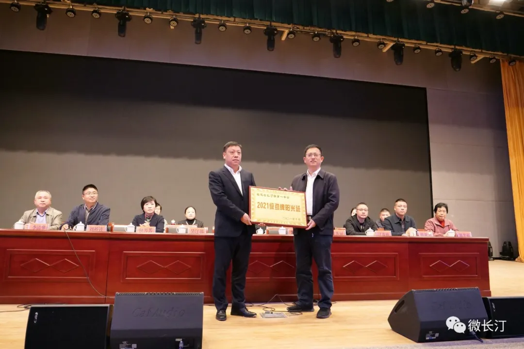 长汀：“劲牌”暖阳助力梦想 大爱情满汀中学子