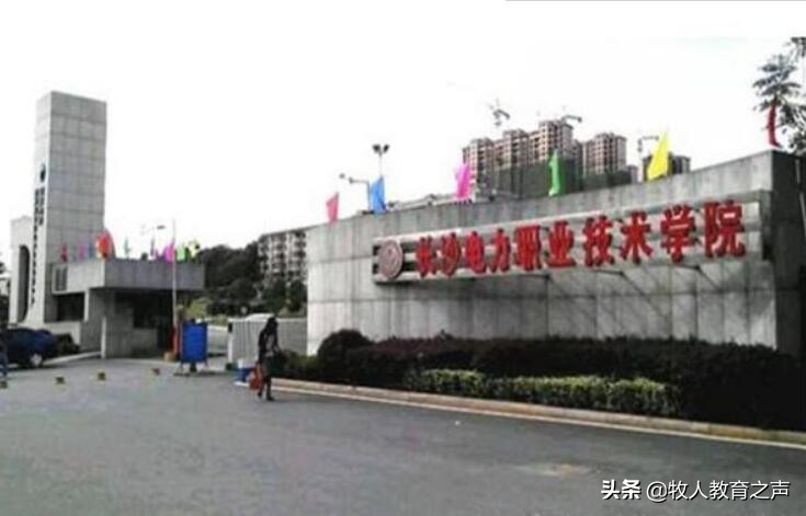 湖南专科大学有哪些？2019湖南所有专科大学排名及分数线