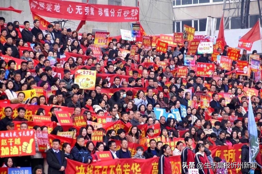 燃爆！忻州一中百日誓师大会刷屏网络，莘莘学子激情饱满向前冲...