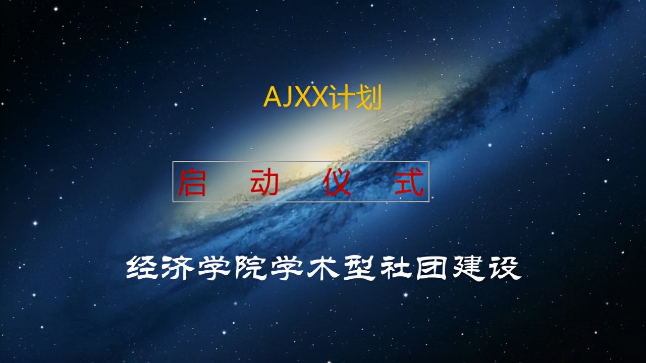 急！如何快速做出高端，大气的PPT封面？用文字3分钟搞定