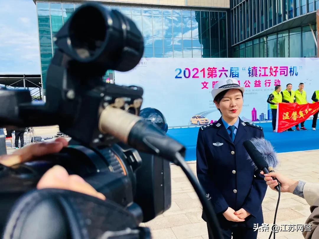 镇江市公安局,镇江市公安局党委委员名单