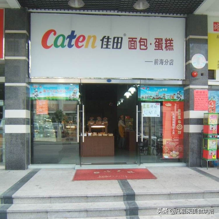 2020年深圳月饼十大金牌月饼，佳宁娜榜上有名，哪种月饼好吃