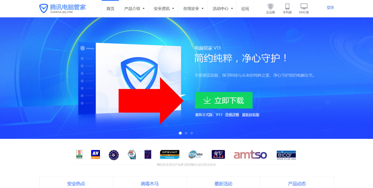 免费下载到正版的office(免费下载正版免费版)