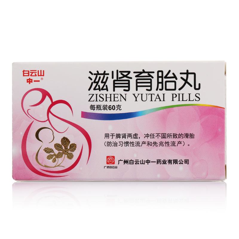 内膜过薄该如何调理？