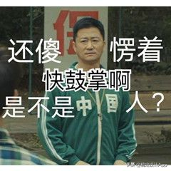 东京奥运会期间有哪些沙雕朋友圈文案和表情包？