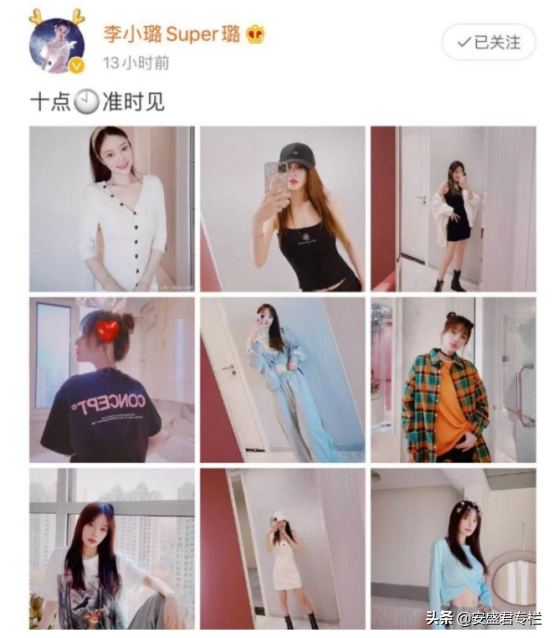 李小璐开网店卖一晚上能销售10多万，李小璐卖家秀让人看了想剁手