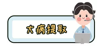 （汇总版）深圳市2021年最新公积金提取指南（建议收藏）