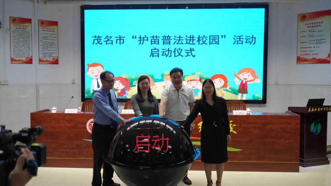 护苗普法进校园，保驾护航伴成长！首站走进市新世纪学校→