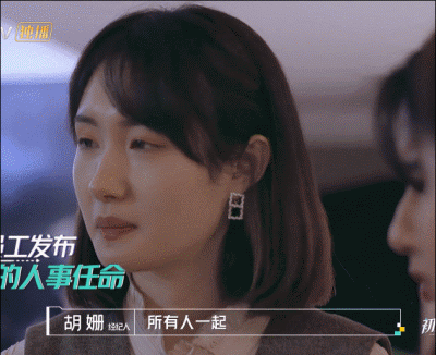 冷面总裁和作精小娇妻？张翰孟子义上演高手互撩，这CP我先嗑为敬