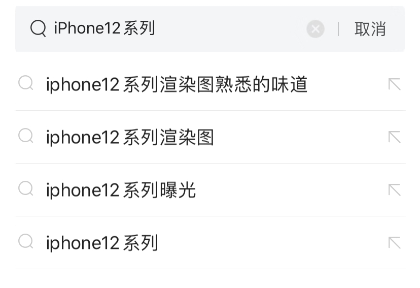 12promax尺寸（12ProMAX曝光）