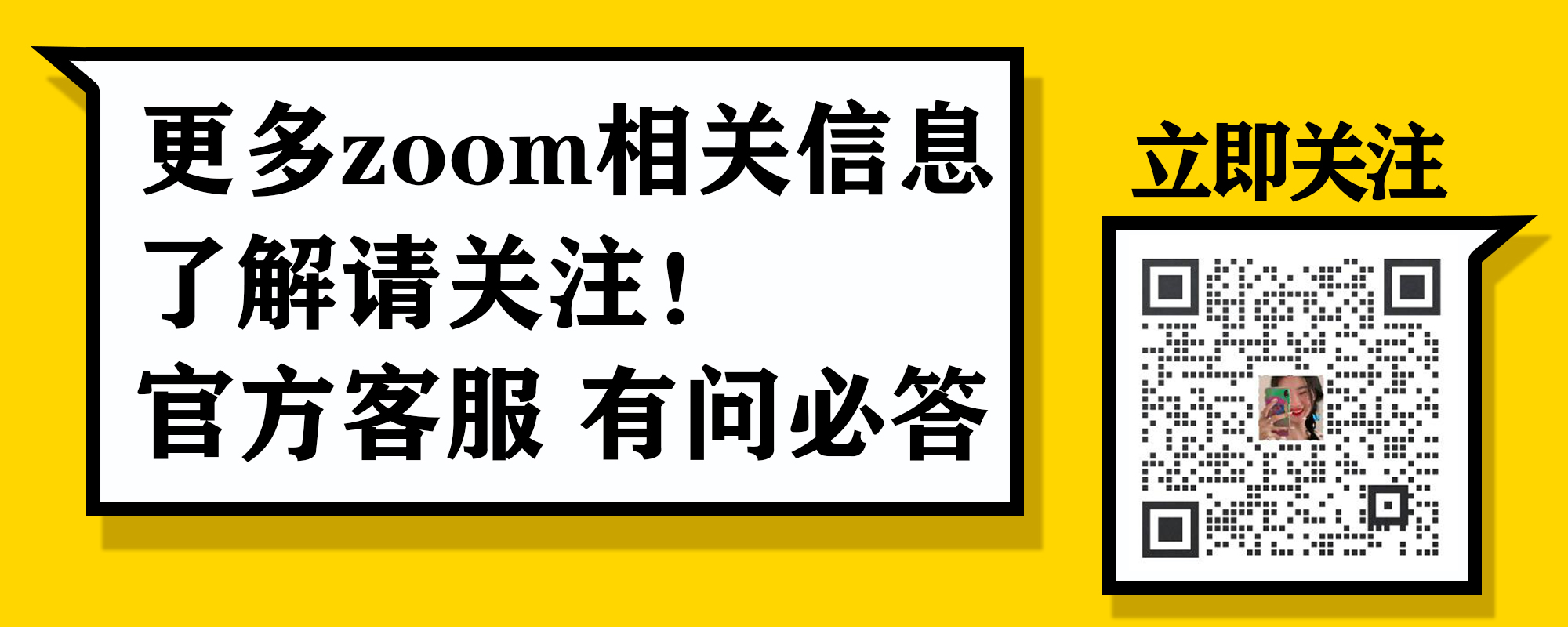 如何使用 Miro 白板提高 Zoom 会议的效率