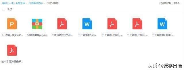 日语中表达爱意的正确说法与常用句子大全
