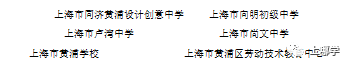 上海这个区没有超级名校，竞争小！小学不在本区读，进不了好初中
