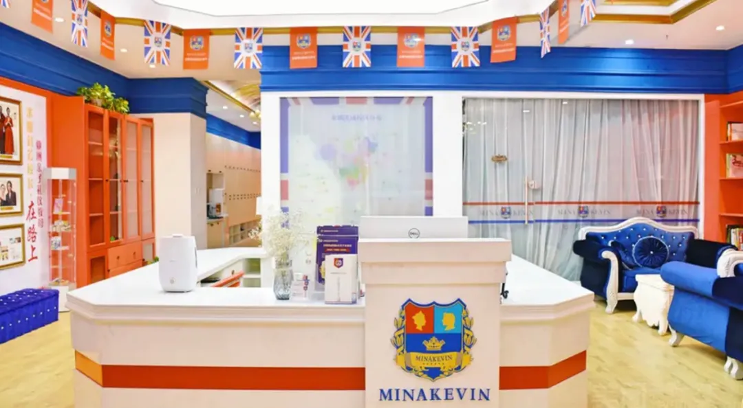 大连机构探店 | 解锁纯正国际礼仪，米娜凯威希望让优雅从小养成