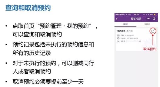 免费参观！清华北大暑期开放时间来了！去之前记得做这件事...