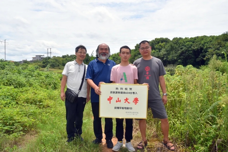 湖南考生资骐源，父母在外打工18年，他今年634分考入985高校