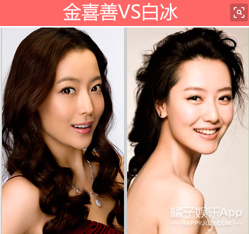 现实版紫霞仙子？白冰疑受情伤崩溃大哭，昔日甜蜜承诺太“虚”了