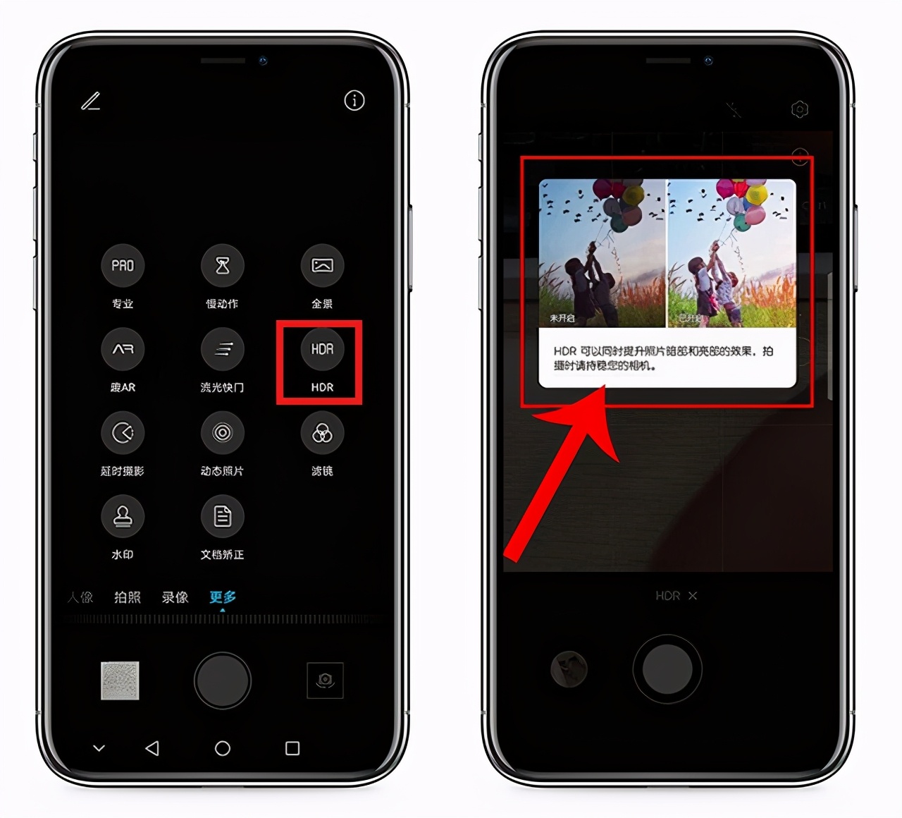 华为手机识别图片文字(原来华为手机相机这么强大) - 赤虎壹号