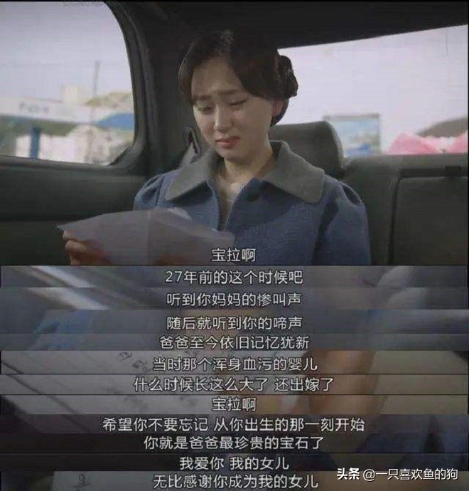 妈妈不同意的婚姻，十有八九不幸福