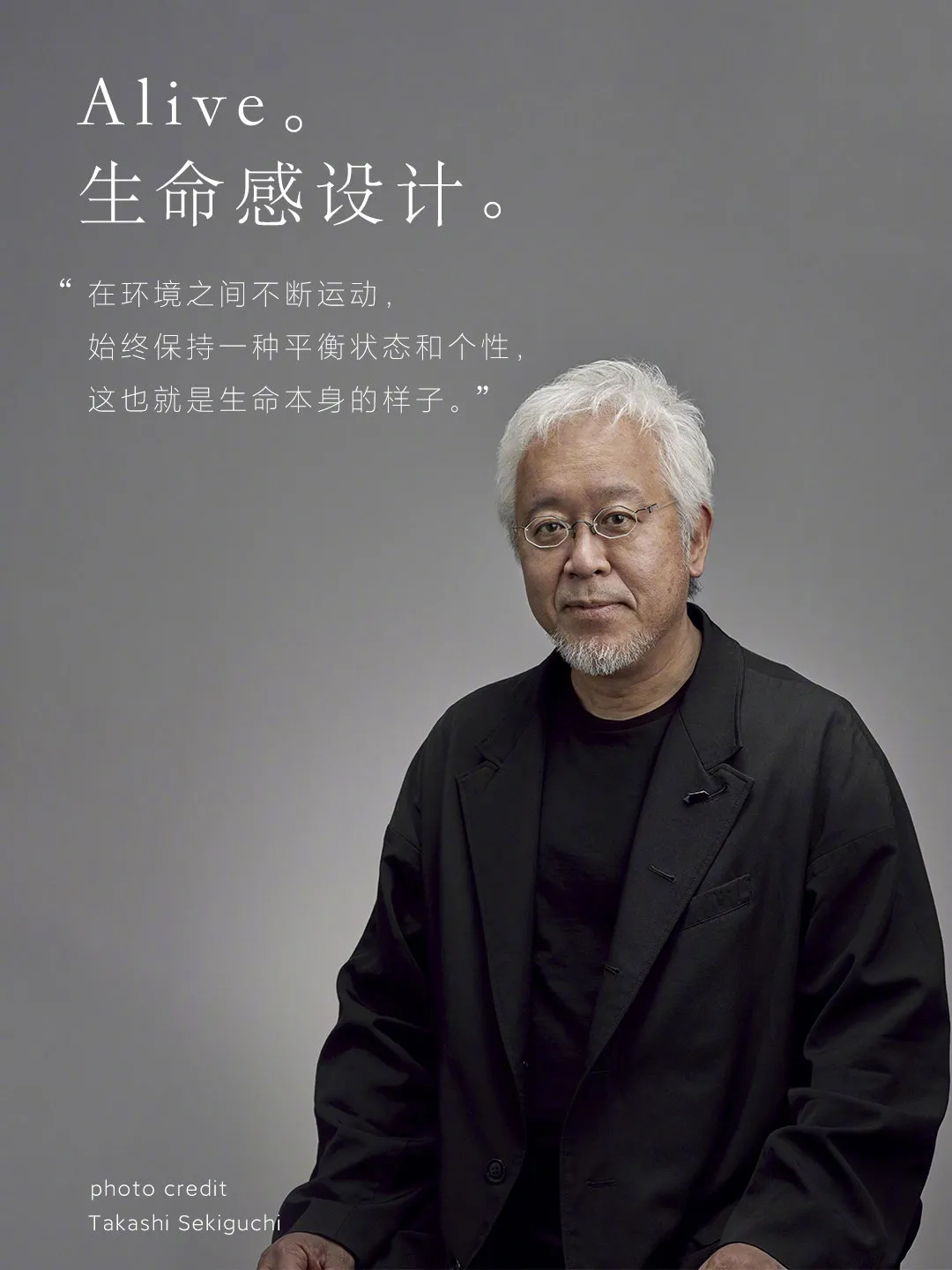 小米发布新LOGO,但我种草了武藏野