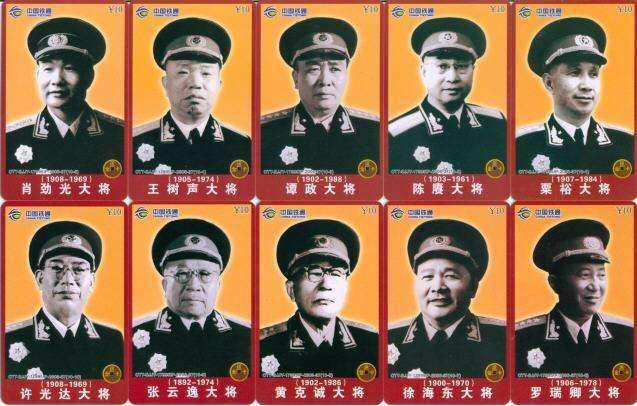 元帅，大将，上将，中将，少将的区别到底在哪？待遇又有何不同？