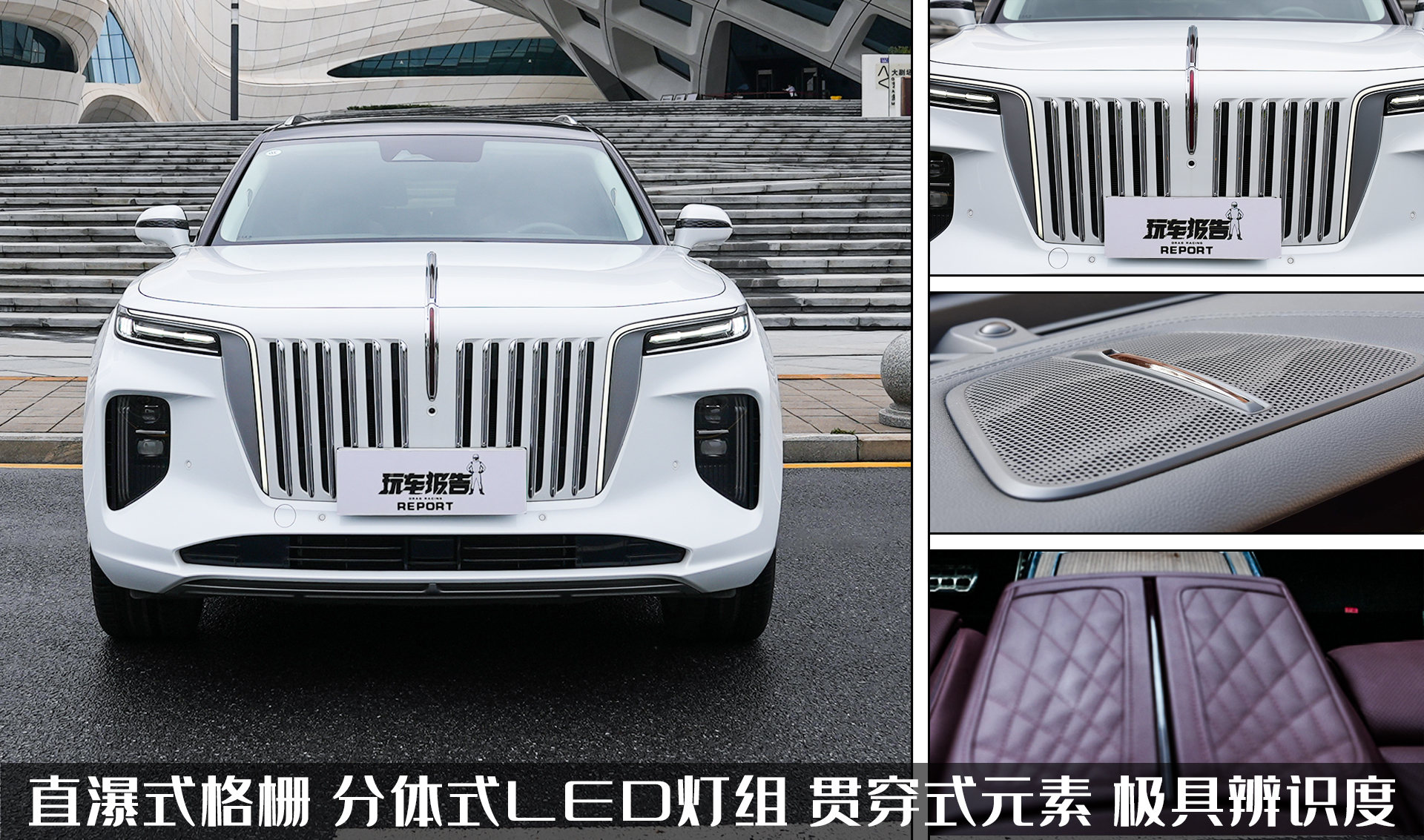 大型豪华SUV是合资专属？试驾红旗E-HS9，纯电驱动实力究竟如何？