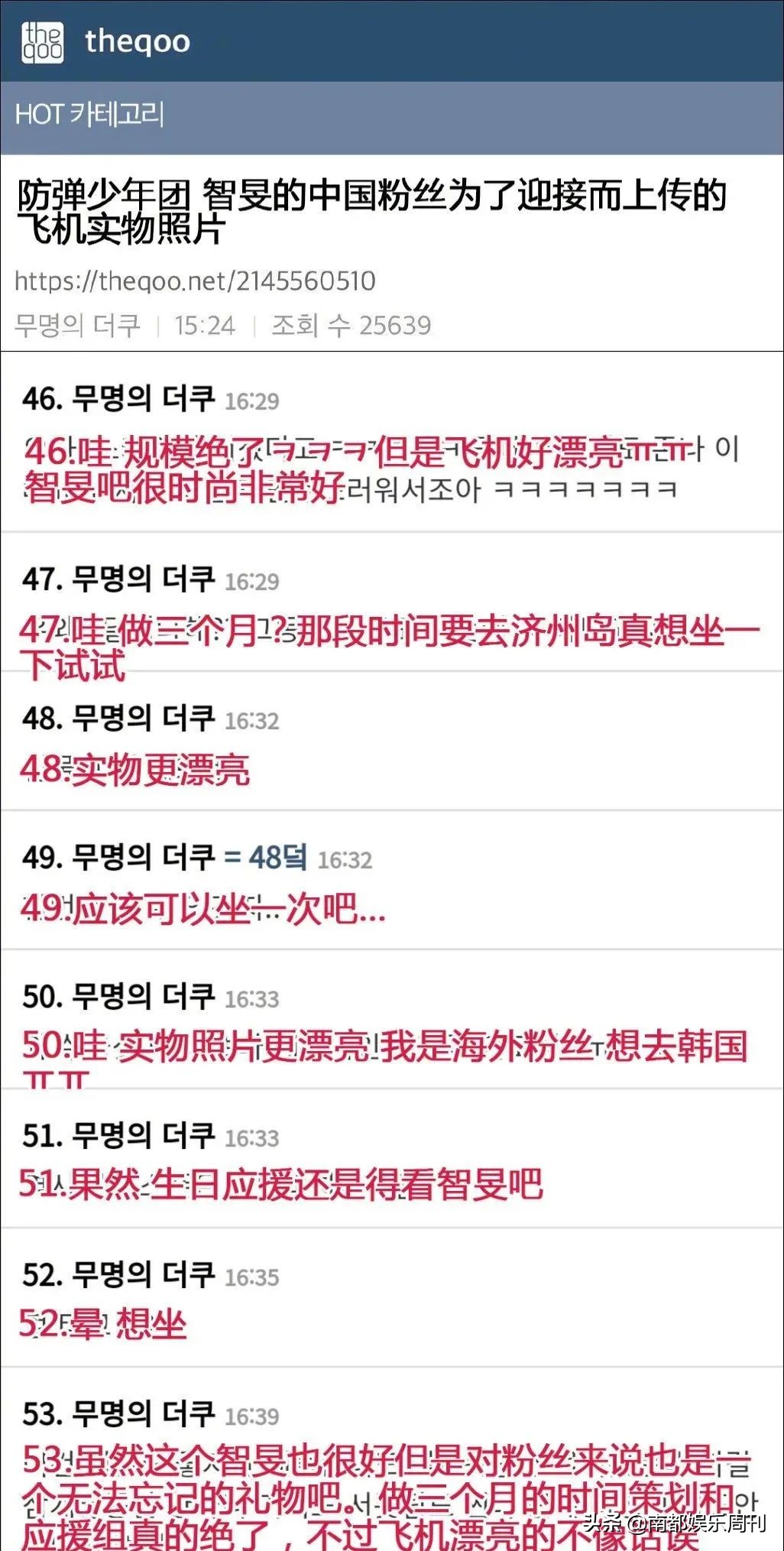 顶风作案被禁言了