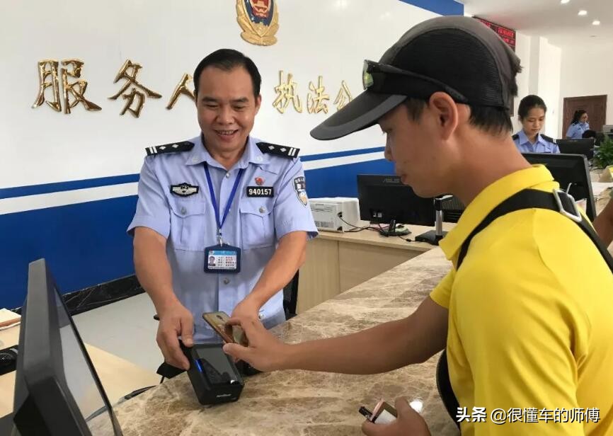 驾驶证换证提前多少天可以办理？这个时间点必须要牢记