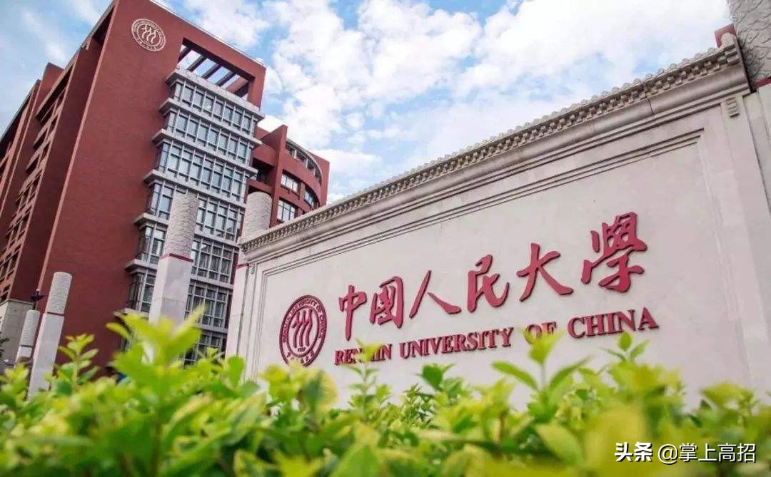 这些重点大学的分校区和本部文凭一样吗？志愿填报千万别想当然