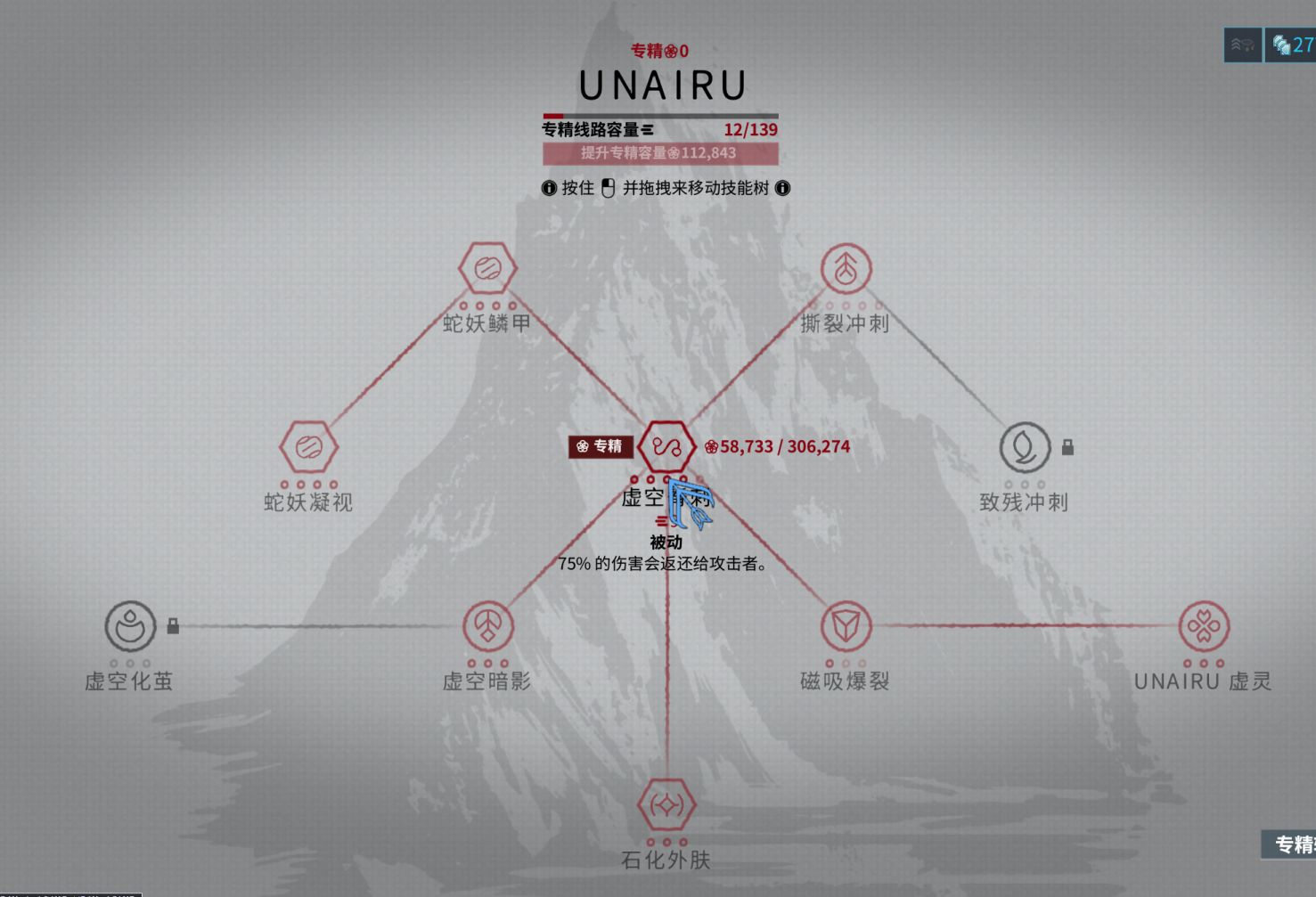 warframe星际战甲萌新之专精知识