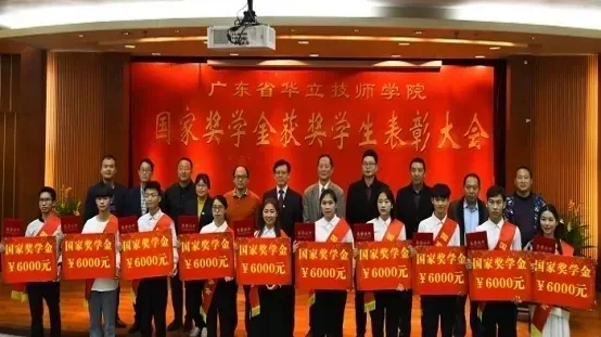 广东省华立技师学院2020年招生资讯