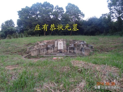 清朝岭南第一状元，乾隆赦其死罪，传说国师断其九代状元祖坟风水