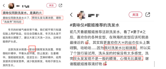 沙宣被洗发水界“阿玛尼”取代，头发出油扁塌全搞定，网友：好用