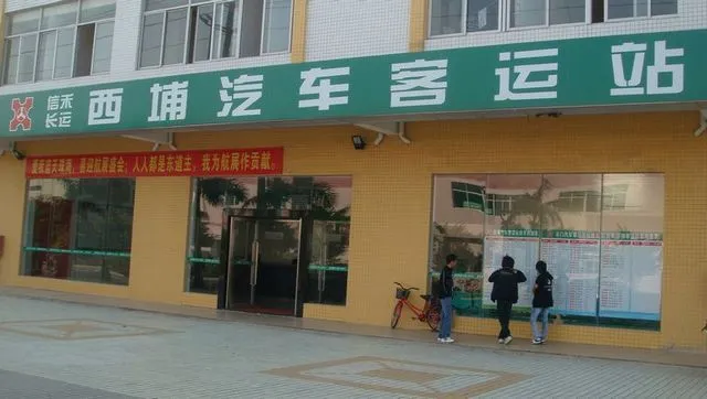 安全复工！珠海各大客运站恢复运营！