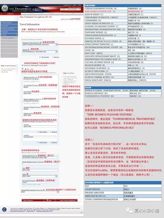 旅游签证办理流程,澳大利亚旅游签证办理流程