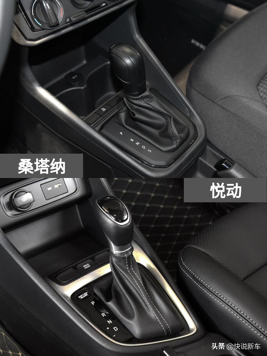 都是低油耗的合资家轿，而且够耐用，桑塔纳 VS 悦动