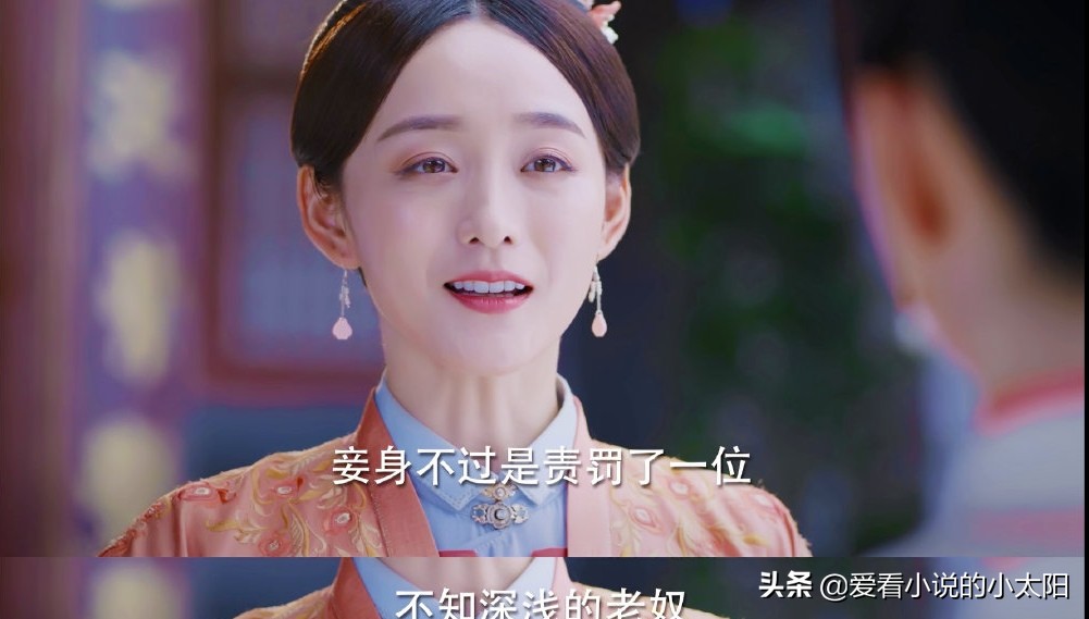 庶女攻略十一娘怀孕(《庶女攻略》陶妈妈和十一娘对质，最终是忠心过了头)