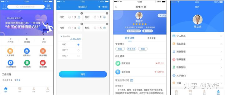 想开发app、小程序却没有完整源码？来看看全部的完整源码吧