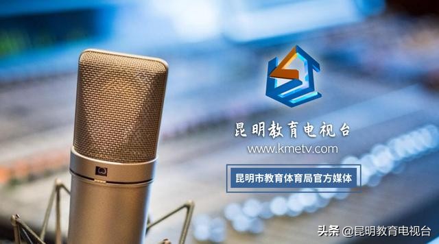 昆明市外国语学校见分征集 | 500分以上的同学都可填报，设置84个见分征集名额