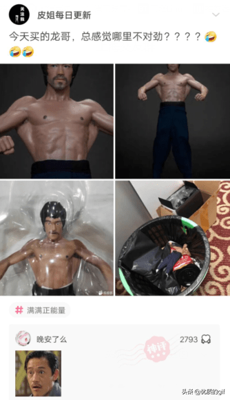 “大哥这驾照，我也是佩服了，警察叔叔都看懵了！”哈哈哈