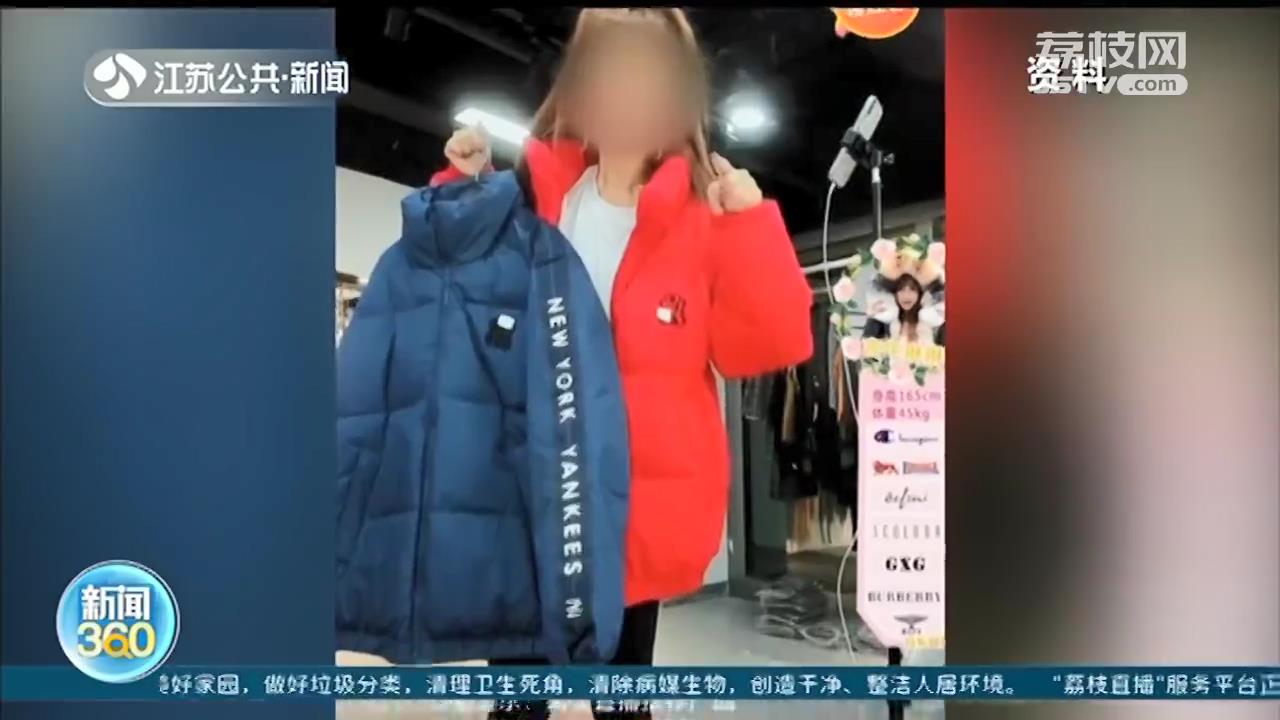 视频回放产生了误导(为直播带货“立规矩”：须有回看功能 网店不得置顶好评误导顾客)