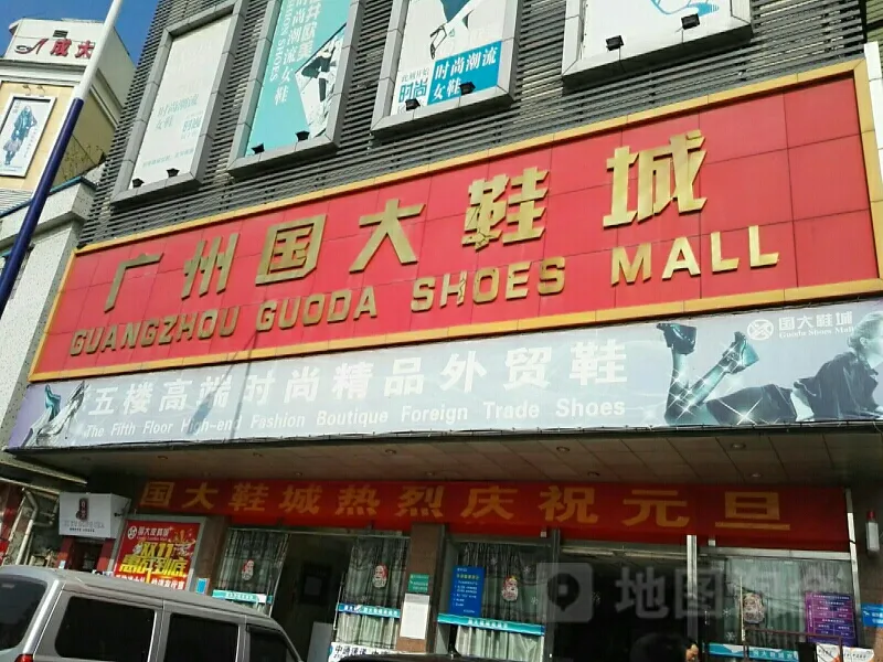 女鞋批发市场（开鞋店怎么从厂家拿货）