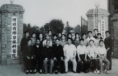 历史上的邢台眼科大学，因为粮食不够吃而停办