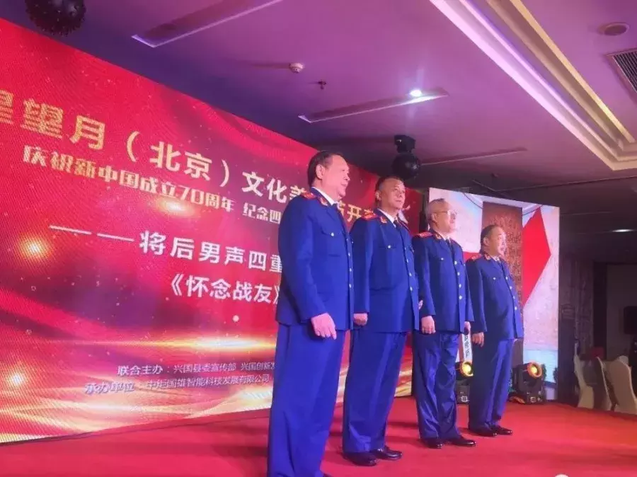 厉害了！兴国“四星望月”文化美食节开到了北京~~