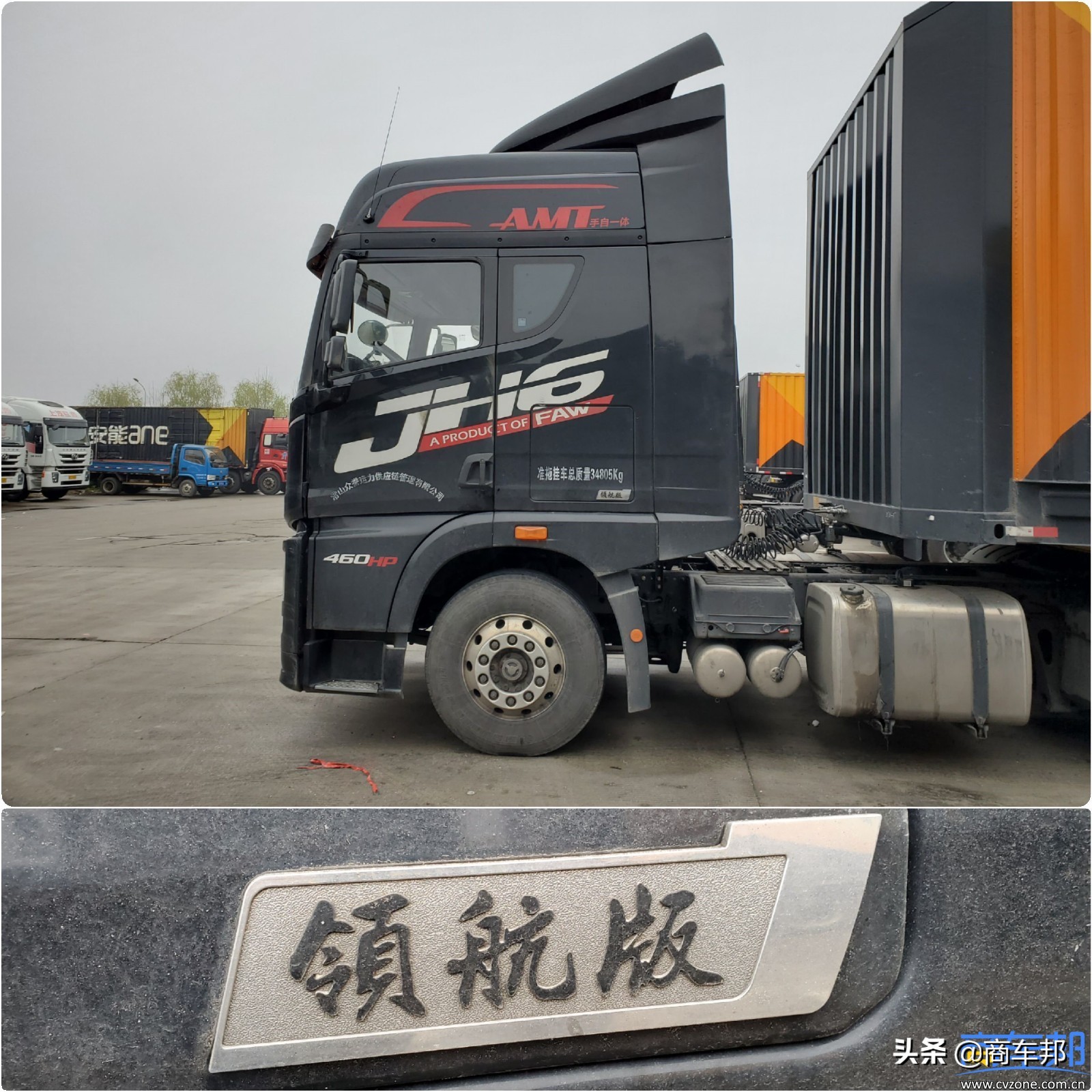 自动挡解放JH6用户评价：年行驶16万公里，平均油耗28.6L/百公里