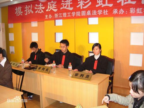 2020高考：法学专业大学排名，法学就业方向