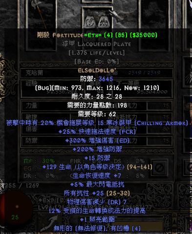 炸牛NEC之终极配装（附技能加点）