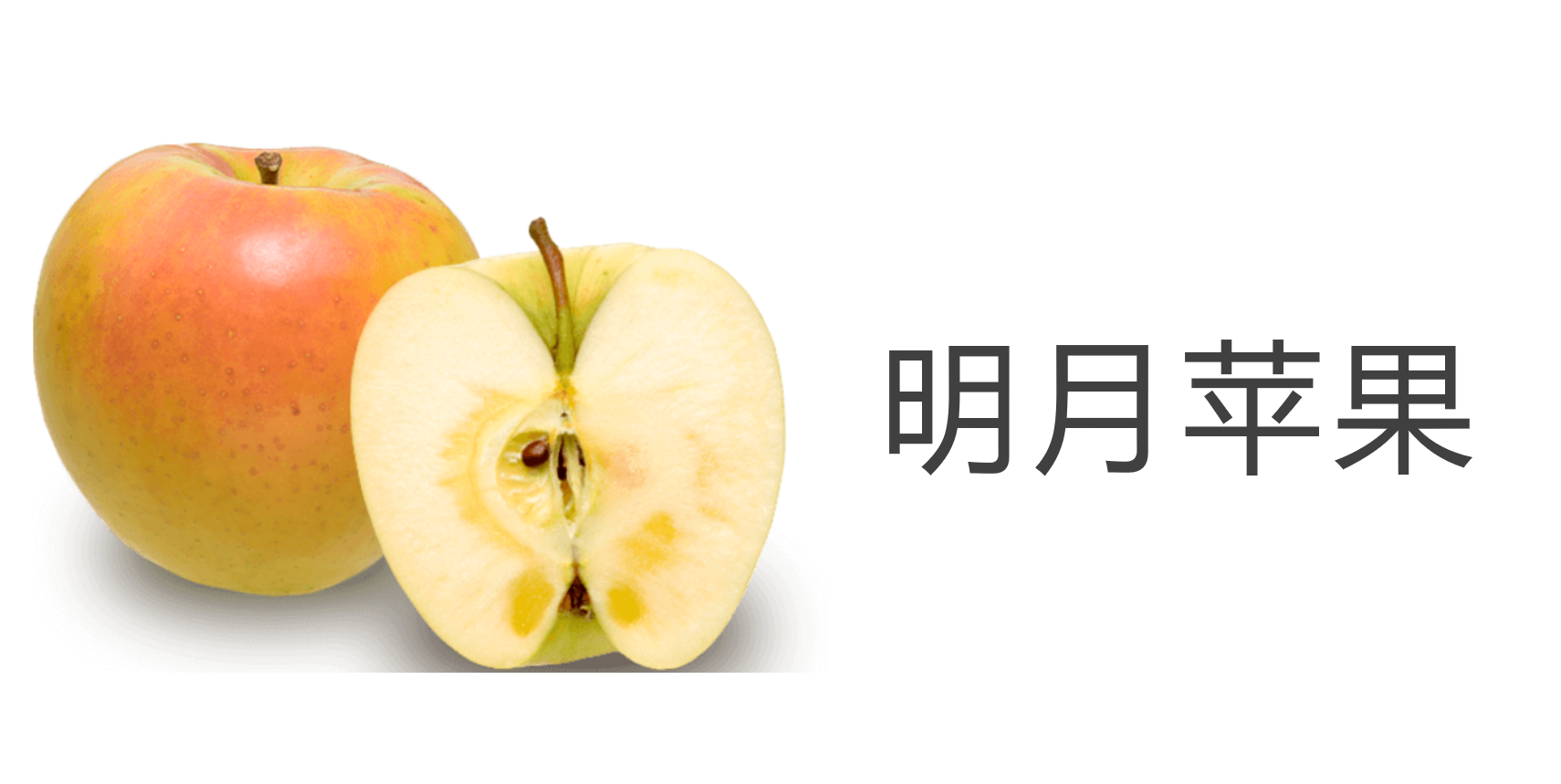 37个知名苹果品种，有的已被淘汰，有的老而弥坚，你认识几个？