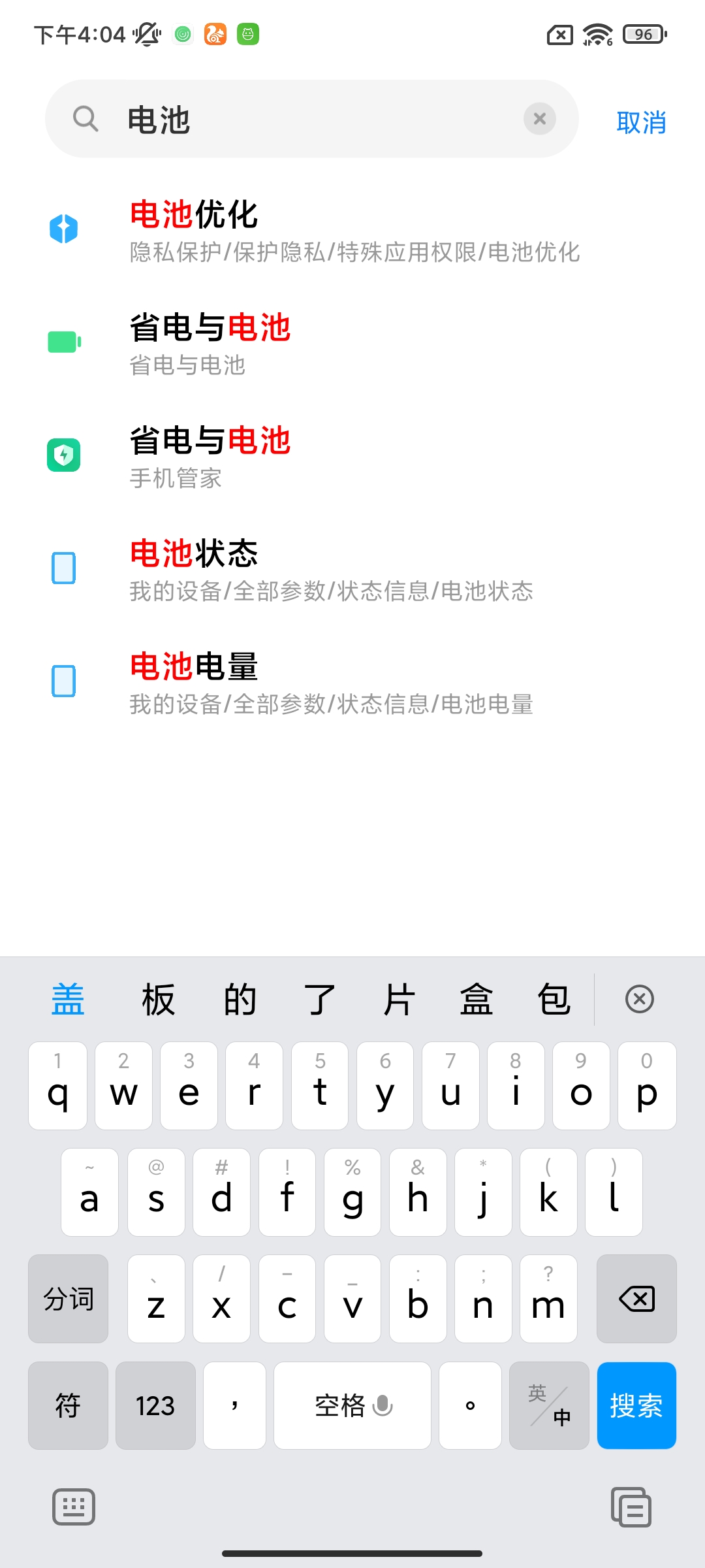 难怪小米手机耗电这么快，原来是这4个功能没有开启，涨知识了