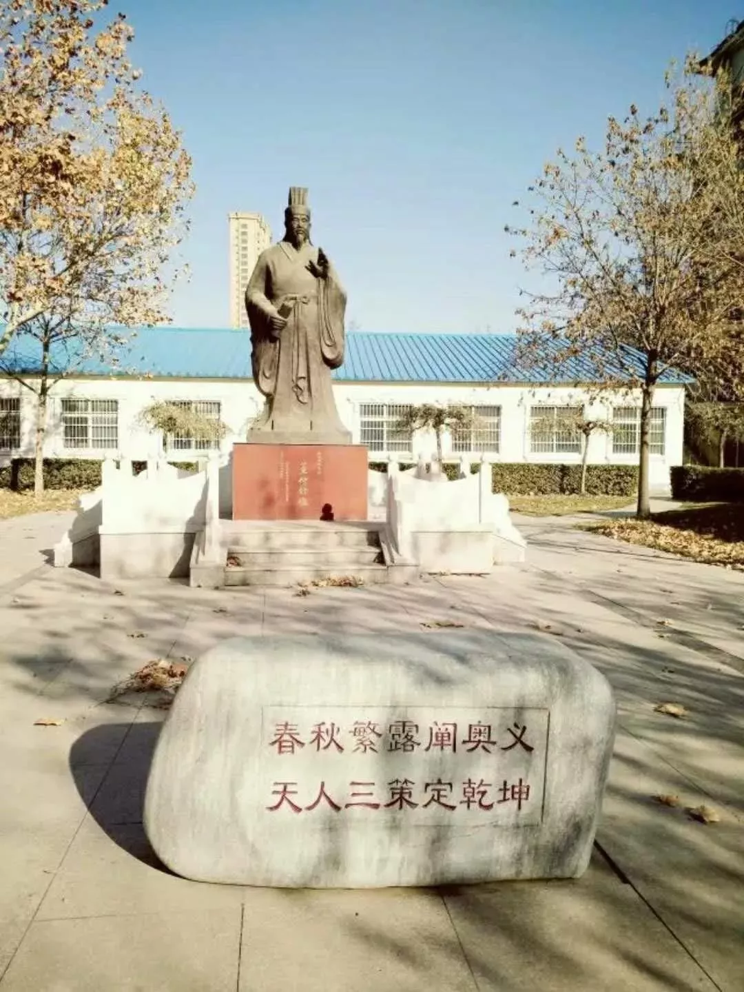 衡水学院——“北方湖城”的明珠